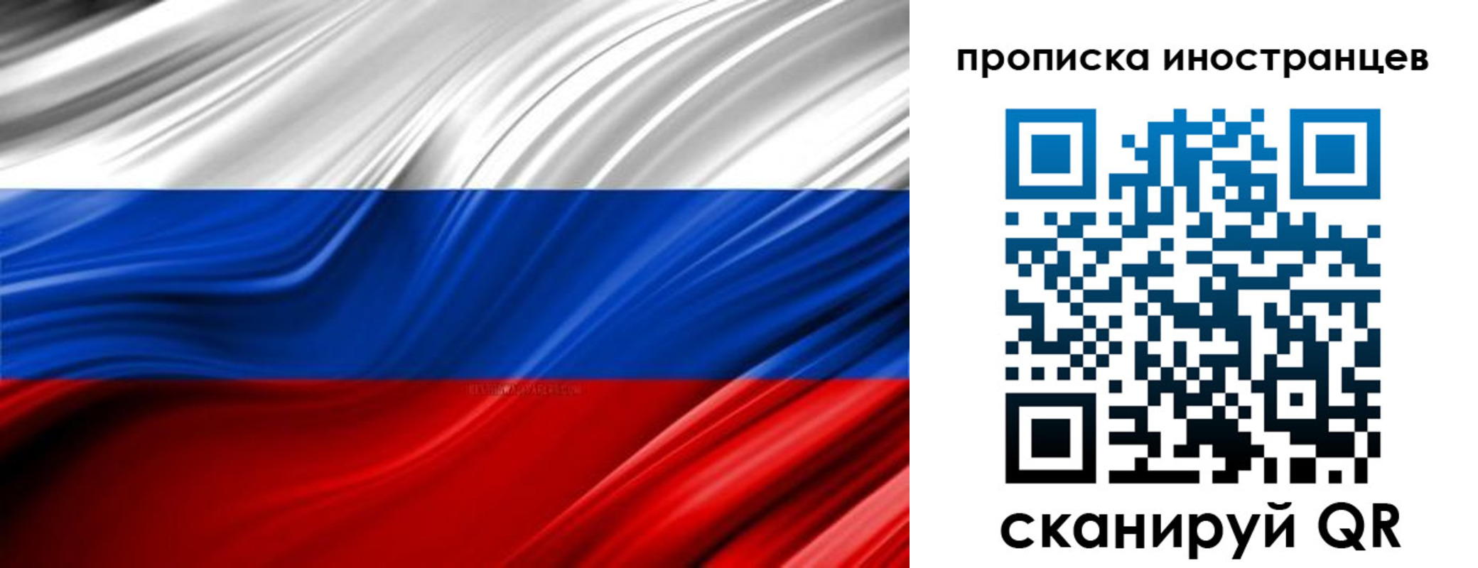 временная регистрация госуслуги в Заполярном