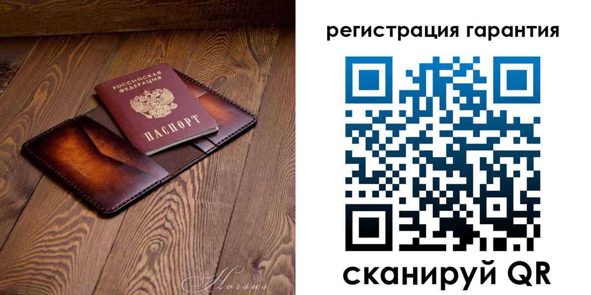 форма 3 в Заполярном